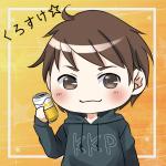 まっくろくろすけ