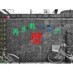会長。