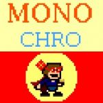 モノクロ