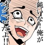 さなだむし