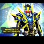 EDF