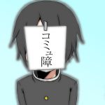 軋織