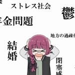 水星