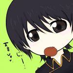 天音」