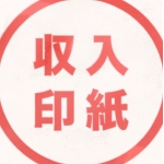 ゲル状(緑色)