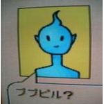 さばのみそに