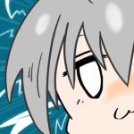 NENE