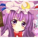 ユキ