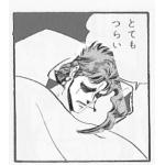 りゅーせー