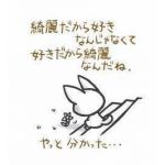アジサイ