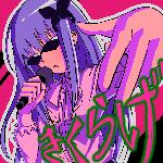 きくらげ