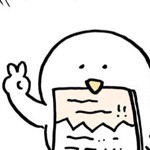 いするぎ