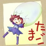 たまご