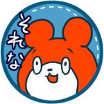 藤村うた