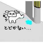 @宮城