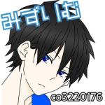 みずりむ(みみず)