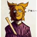 抄緬