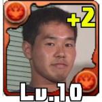 あくえり