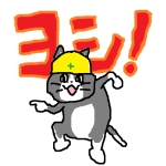 ましま