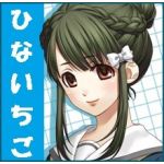 ひないちご