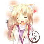 蛙神