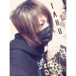 たる