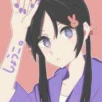 しょうこ