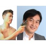 f**k_UNEI