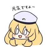 yui