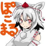 ぽこまる