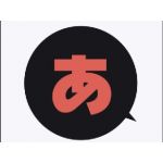 すえ