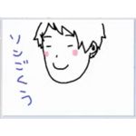 改　ソンごくう