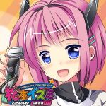 松本イズミ