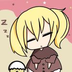 旦那と嫁