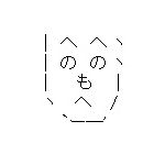 オリゴ糖