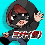 ミナト(仮)