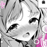 成瀬みやび
