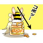 高嶺