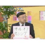 タメゾウ