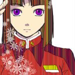 は～ねん