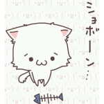 ねむねこ