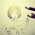 岑(せん)