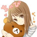 ちゃっぴぃ