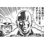 ルイ