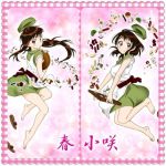 329よっこー