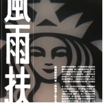 グウリーン