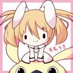 ももうさ（♂）