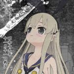 haruna