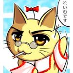 やさぐれいむ