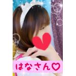 *Hana